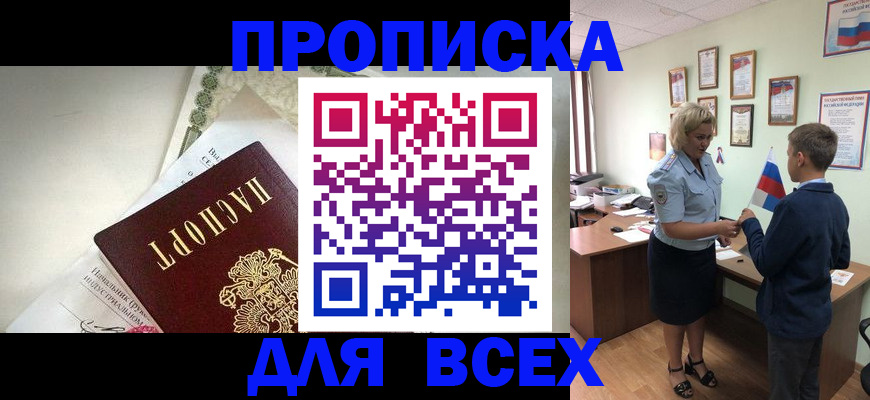 форма 3 в Балаково